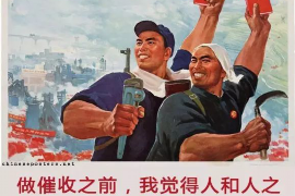 汶川专业催债公司的市场需求和前景分析