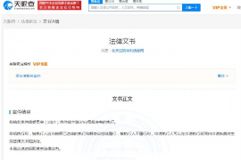 汶川遇到恶意拖欠？专业追讨公司帮您解决烦恼